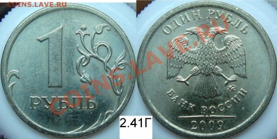 1 р.2009 спмд шт. С-2.31БIII,C-2.32ГII,C-2.32БII,C-2.33БII - 2.41Г