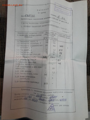 Золотые керамич. процессоры и советские детали с позолотой - DSC04594-1