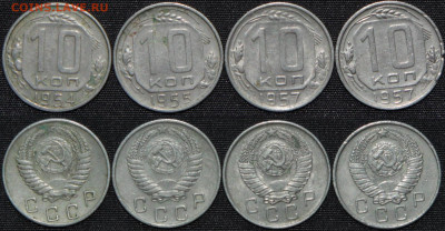 Кучка советов 1931-1957 58 штук до 30.05.20 до 22:00 - Мон 14