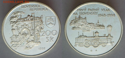 Монеты,связанные с жд! - Словения 200 крон, 1998 г..JPG