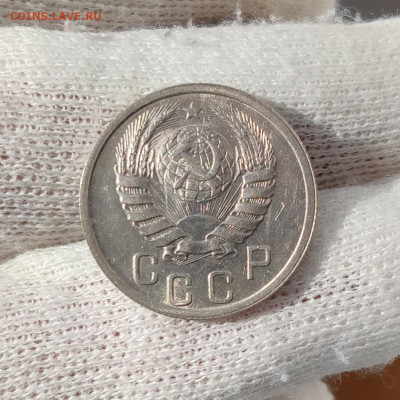 15 копеек 1941 штемпельный блеск- до 27.05.2020 в 22:00 - IMG_20200524_204453
