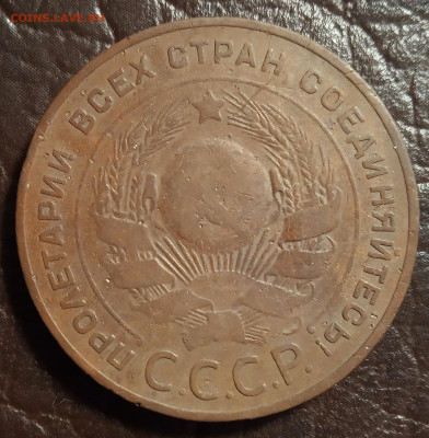 5 копеек 1924. Оценка - IMG_20200524_205718