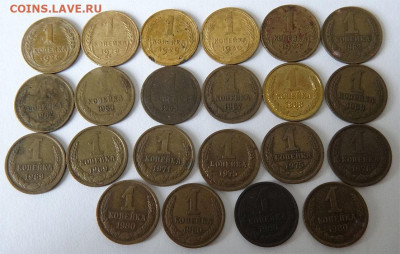 5. 2. 1 копейка погодовка - 1 коп 1