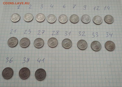 20 Гравировок поводьев 1к 2003сп. до 26.05 Блиц! - 12