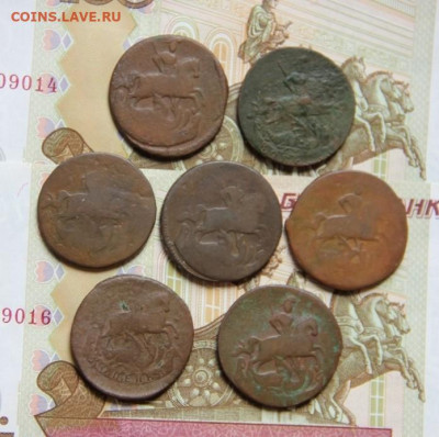 7 копеек Елизаветы Петровны 1757-1760 - IMG_0490