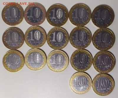 10 Рублей Гагарин 2001 СПМД 17 штук до 26.05.20 23:00поМСК - 2EyReGmuSf4