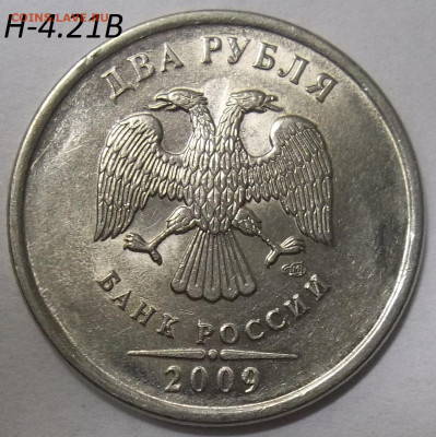 5 руб. 2009 СПМД-шт. Н-5.24Е+БОНУСЫ  28.05.20  22:00 МСК - 100_2648.JPG