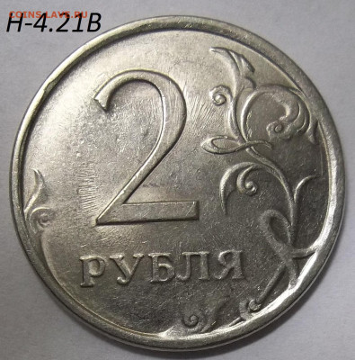 5 руб. 2009 СПМД-шт. Н-5.24Е+БОНУСЫ  28.05.20  22:00 МСК - 100_2647.JPG