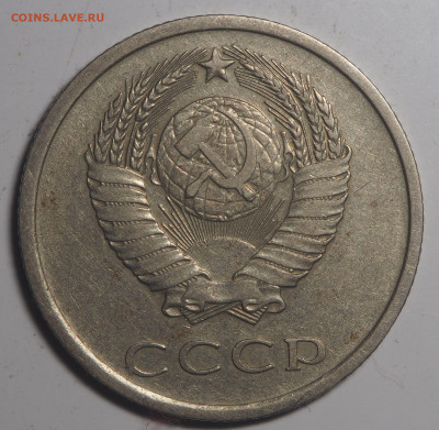 20 копеек 1976 до 27.05.2020 в 22.00 - P5222789