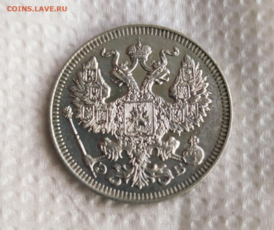 20 копеек 1909г до 28.05 - IMG_20200524_222802