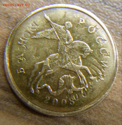 10 коп 2008 соударение + что ещё за брак? - брак