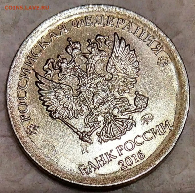 1 рубль 2014 ммд покрытие ? - IMG_20200524_223759
