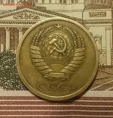5 коп 1979 шт.2.11 и 15 коп 1980 шт.2 - 20200525_020834-1