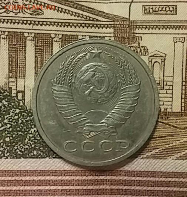 5 коп 1979 шт.2.11 и 15 коп 1980 шт.2 - 20200525_021756-1