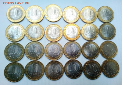 ФИКС. Биметалл 10р. 2011-2019. UNC - IMG_20200525_090003
