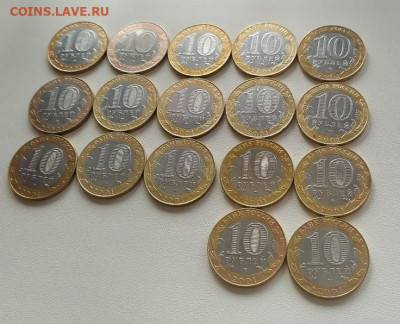 10 Рублей Гагарин 2001 СПМД 17 штук до 26.05.20 23:00поМСК - a0KFL31JhuQ