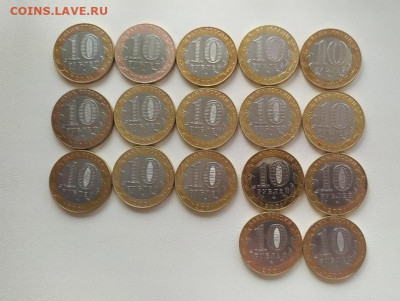10 Рублей Гагарин 2001 СПМД 17 штук до 26.05.20 23:00поМСК - WmCImeNR7XU