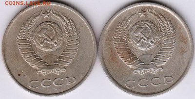 20 коп 1985 г. шт.2 и шт.3.2(3к) до 01.06. 20 г. в 23.00 - 005