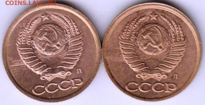1 копейка 1991 г. "Л" 2 шт. до 30.05. 20 г. в 23.00 - 006