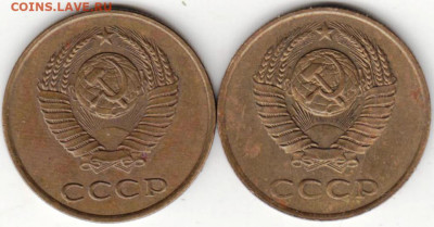 3 копейки 1987 г. шт.3.2 и шт. 3.3 до 30.05. 20 г в 23.00 - 007