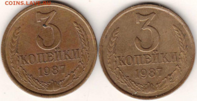 3 копейки 1987 г. шт.3.2 и шт. 3.3 до 30.05. 20 г в 23.00 - 016