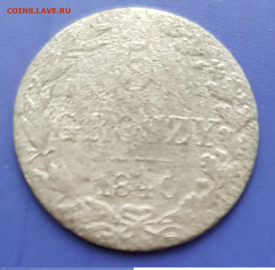 до 28.05.20 в 22:00 - 20200118_095948