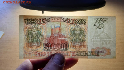 50000 руб 1993 ФИКС до ухода в архив - 20200525_095054_1280x726
