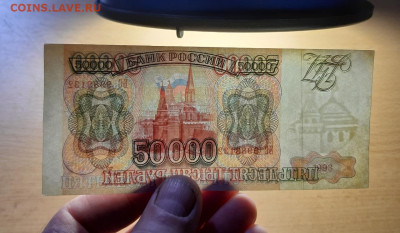 50000 руб 1993 ФИКС до ухода в архив - 20200525_095117_1280x745