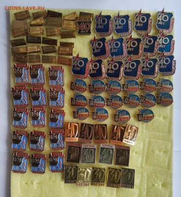 Значки СССР, производство, заводы, фикс, по 20 руб - IMG_20200525_115946_compress97