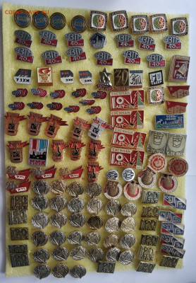 Значки СССР, производство, заводы, фикс, по 20 руб - IMG_20200525_112920_compress62