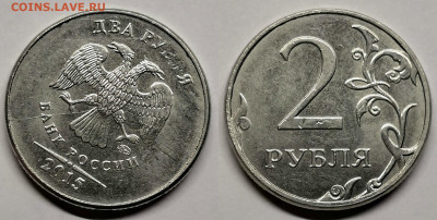 2 рубля- расколы 6 шт - 2.6