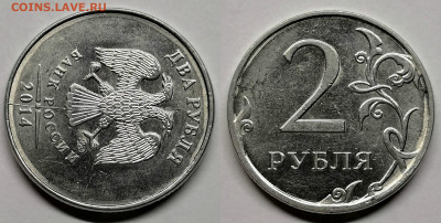 2 рубля- расколы 6 шт - 2.5