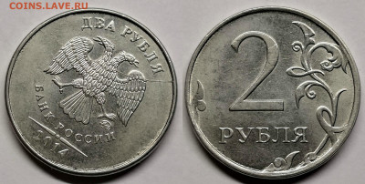 2 рубля- расколы 6 шт - 2.2