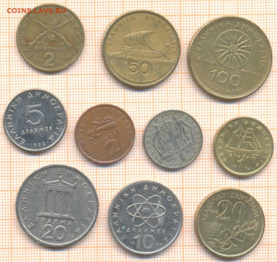 Греция 10 монет, до 31.05.2020 г. 22.00 по Москве - Греция 10 монет1 987