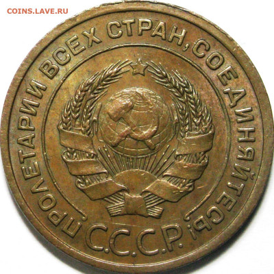 Шт.1.2. Гурт гладкий. - 2046a