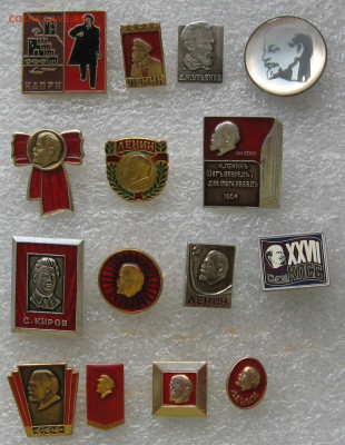 1 значок - 20 руб. - IMG_0013.JPG