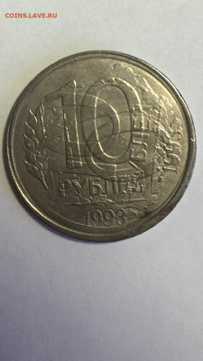 10 рублей 1993г лмд брак. - 6FE7E6D7-A574-4F95-BF2A-A3DF639BED87