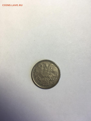 10 рублей 1993г лмд брак. - 064329F2-0C91-4C09-929C-69ADF9882F84