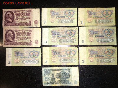 Куплю боны РФ, СССР, РСФСР, царизма (бюджетный сохран) - 83E3E557-02EB-4F4F-BF56-C10D219535A4