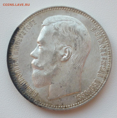 Рубль 1896 АГ до 28.05 (четверг) 22-00 МСК - 1896.JPG