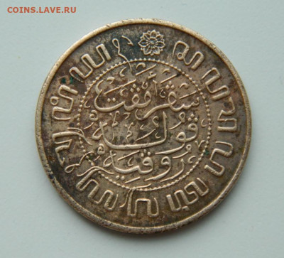 2 цента 1945 г. до 28.05.20 - DSCN9920.JPG