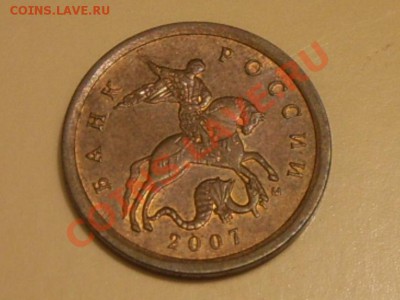 10 Копеек 2007 Года 3.3Б Хорошая 8-09-11 в 21-00 по москве - 034.JPG