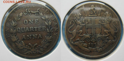 4 анна 1835  до 31-05-20 в 22:00 - Брит Индия четверть анна 1835    202-АК11-4555