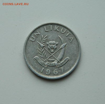 Конго 1 ликута 1967 г. до 28.05.20 - DSCN9934.JPG