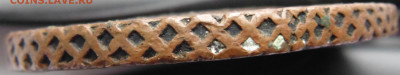 5 копеек 1792г АМ желтый - DSC02572.JPG