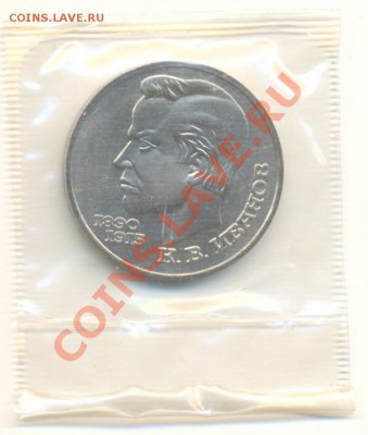 1-1991 Иванов АНЦ - Иванов анц1