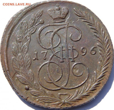 5 копеек 1792г АМ желтый - DSC08397.JPG
