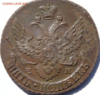 5 копеек 1792г АМ желтый - DSC08385.JPG
