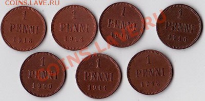 Русская Финляндия 1 пенни 1909-1916.Семь монет до 9.09.23-00 - IMG_0002