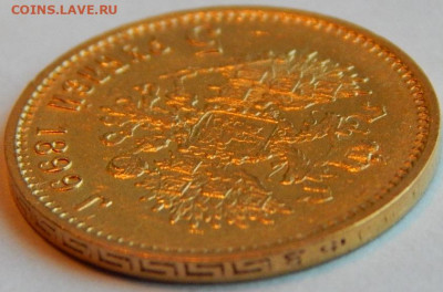 5 рублей 1899 г.(ФЗ), до 27 мая 21:20 МСК - 04.JPG